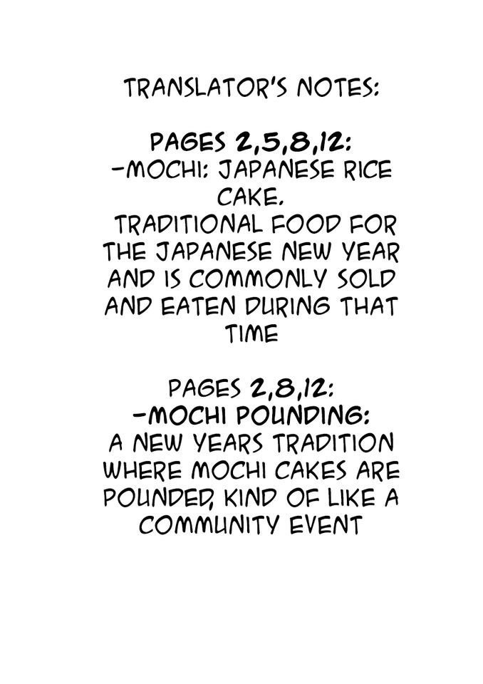 Ore ga Watashi ni Naru made chapter 42 page 14