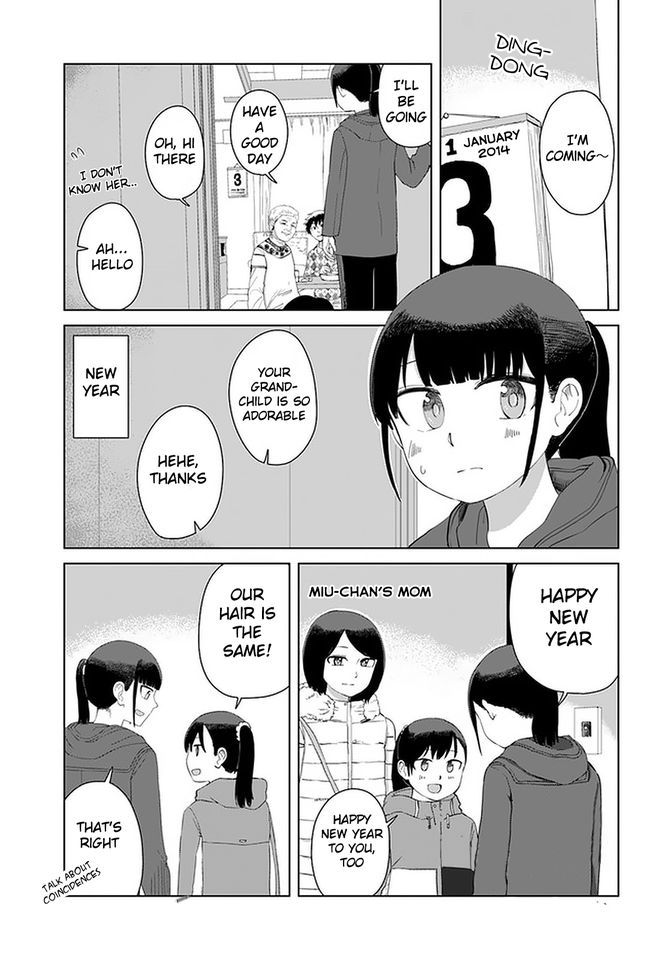 Ore ga Watashi ni Naru made chapter 42 page 2