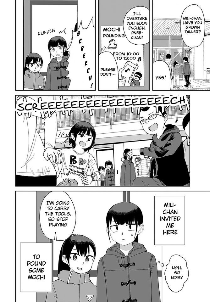 Ore ga Watashi ni Naru made chapter 42 page 3