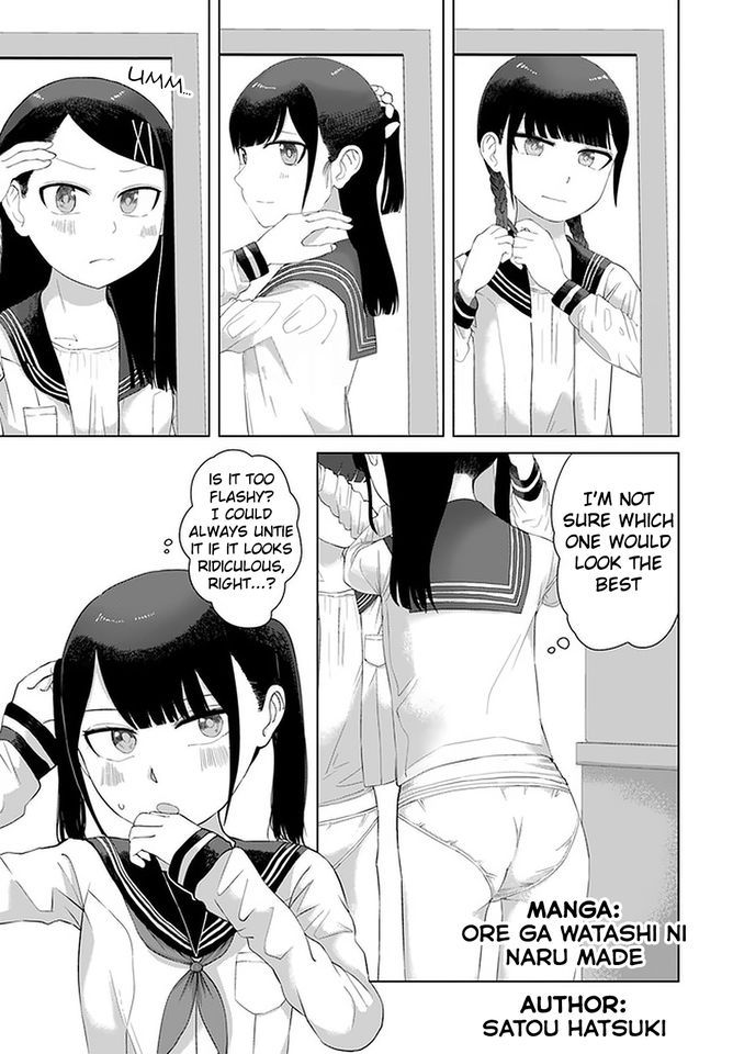 Ore ga Watashi ni Naru made chapter 43 page 3