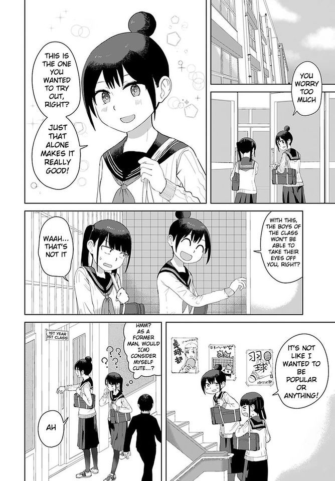 Ore ga Watashi ni Naru made chapter 43 page 4