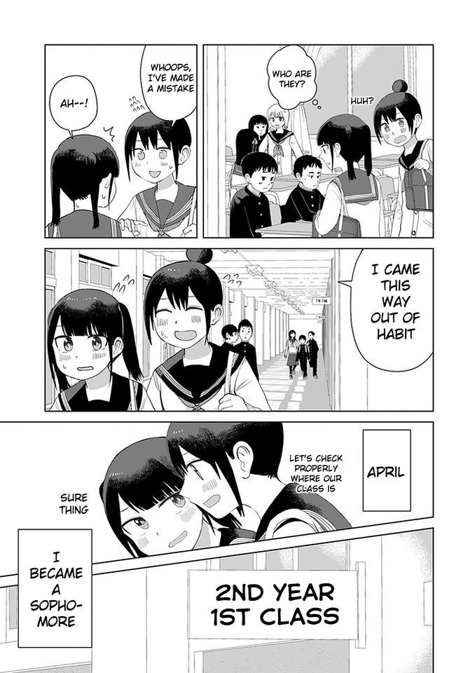 Ore ga Watashi ni Naru made chapter 43 page 5