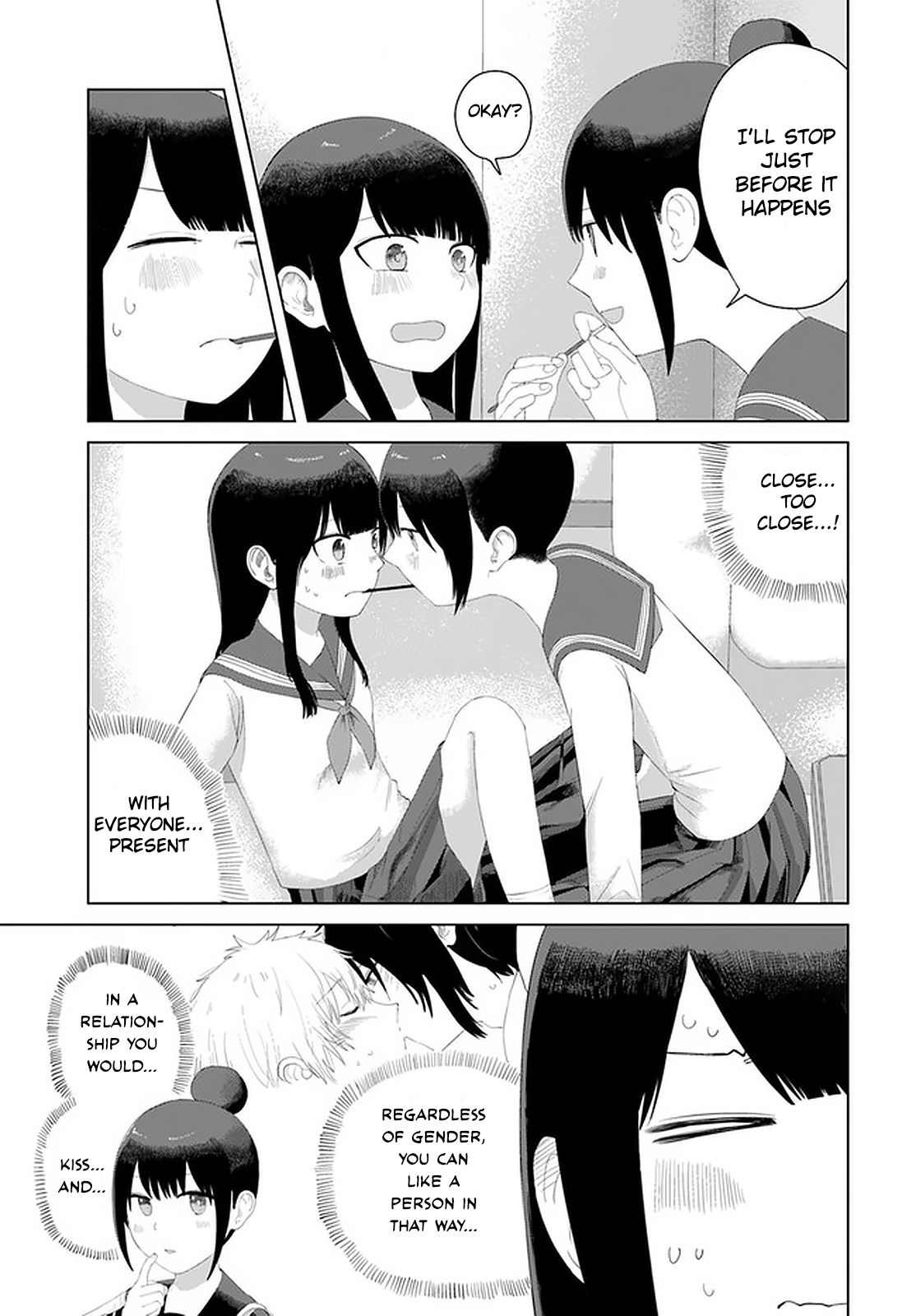 Ore ga Watashi ni Naru made chapter 46 page 13