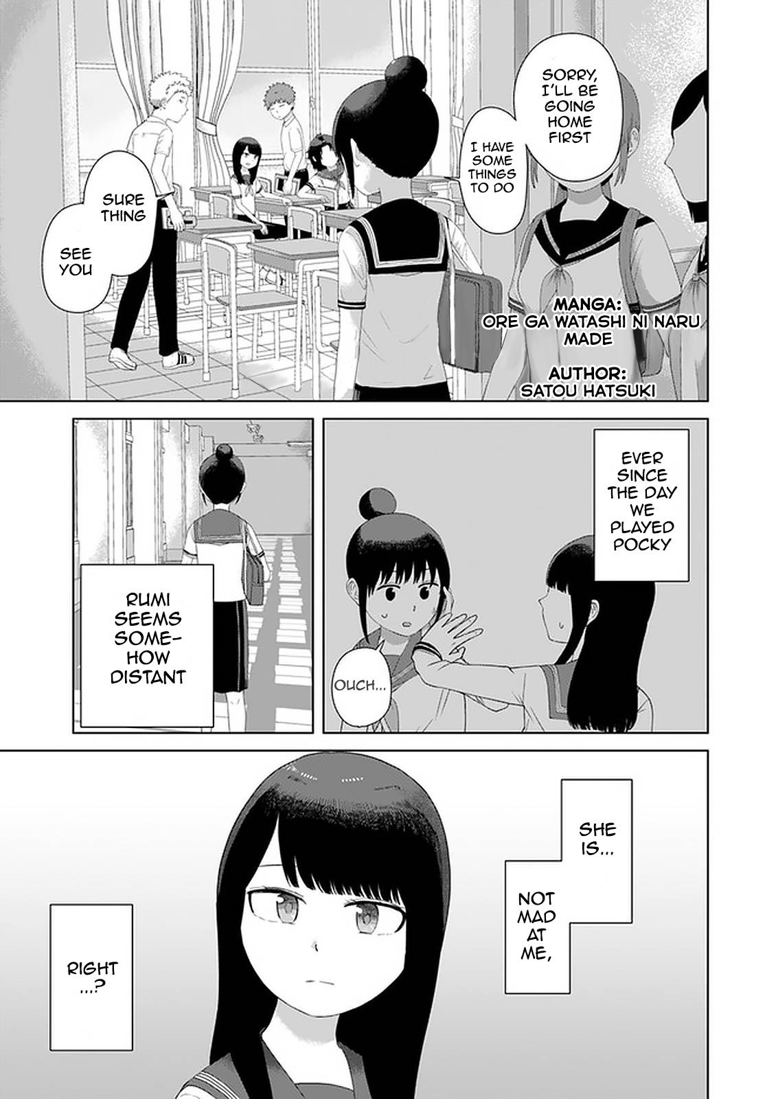 Ore ga Watashi ni Naru made chapter 47 page 3