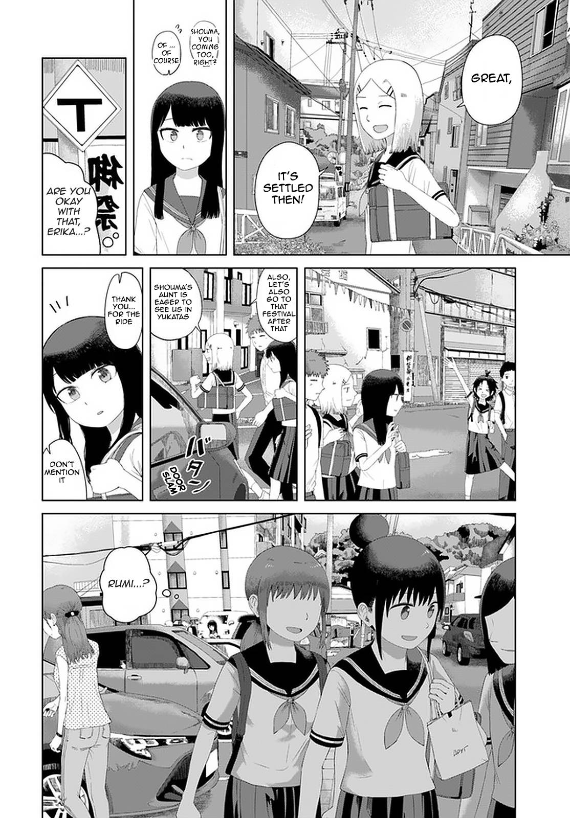 Ore ga Watashi ni Naru made chapter 47 page 6