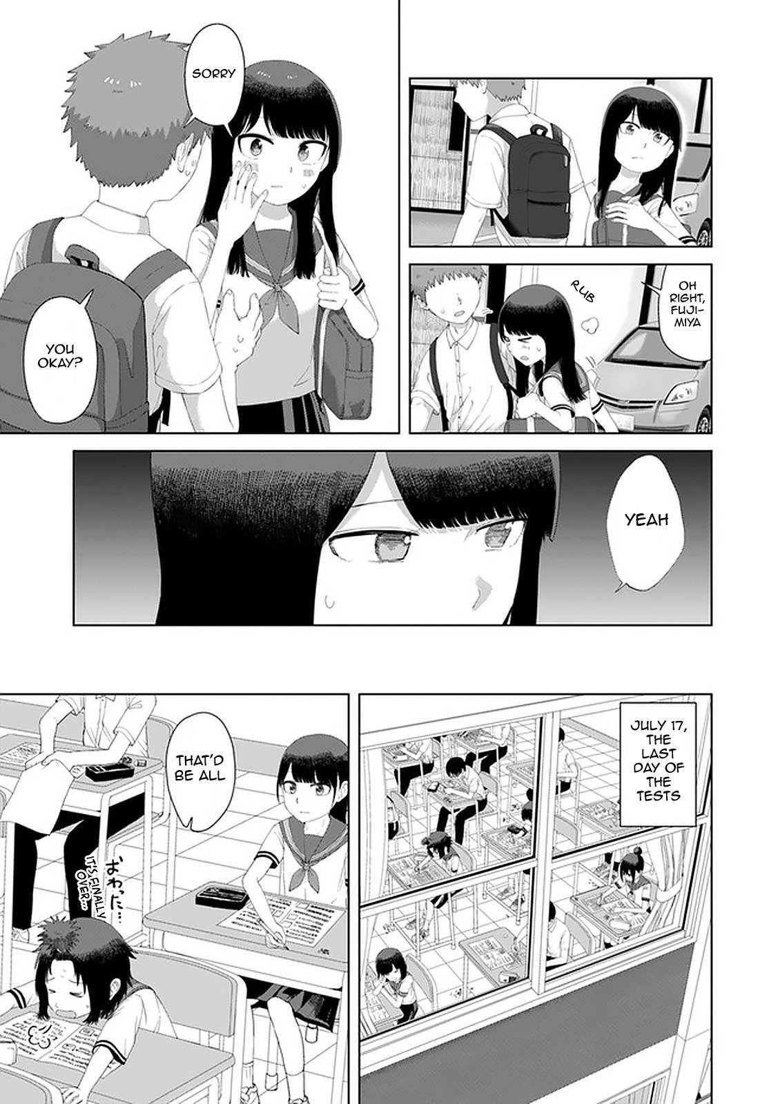 Ore ga Watashi ni Naru made chapter 47 page 7