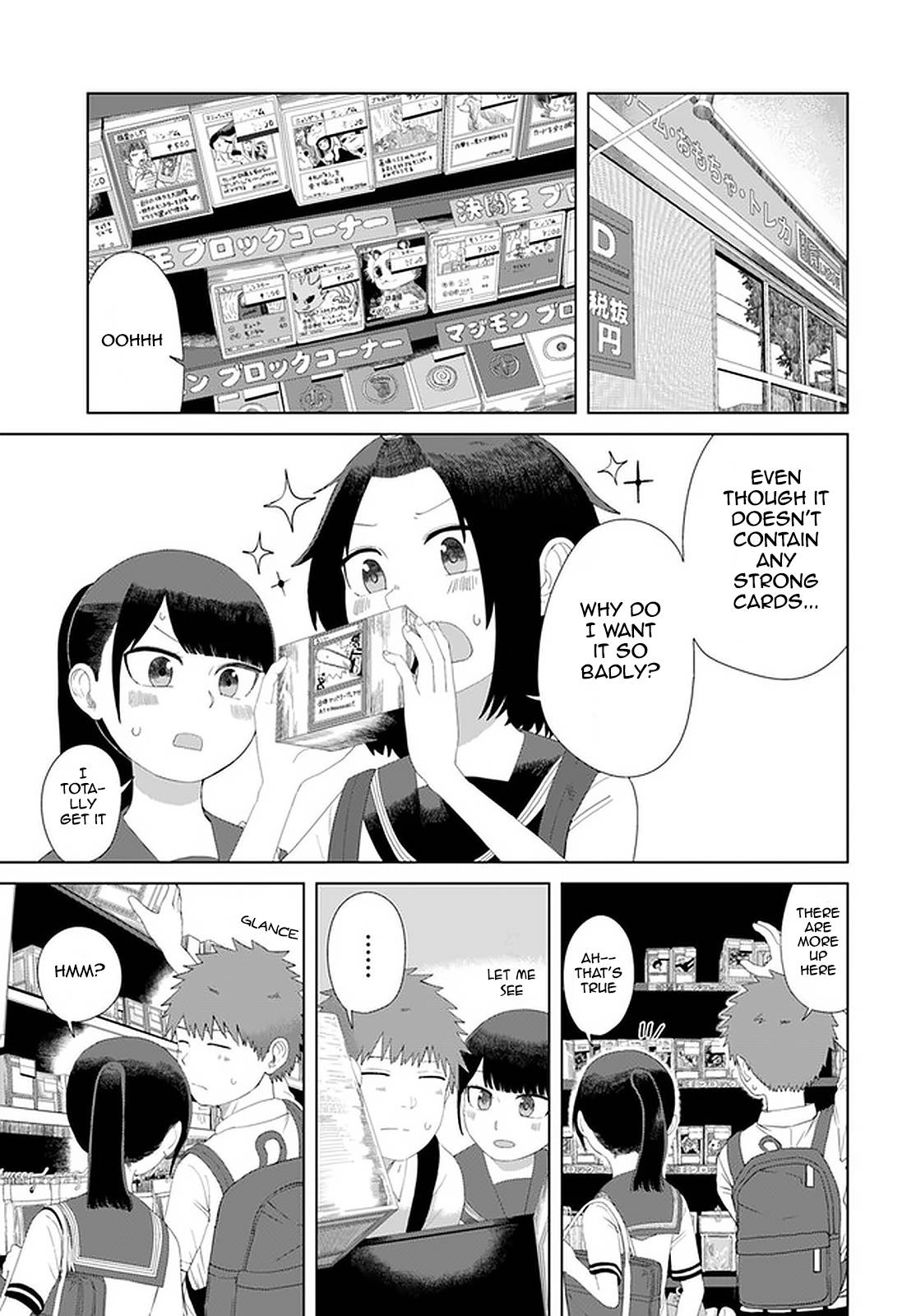 Ore ga Watashi ni Naru made chapter 47 page 9