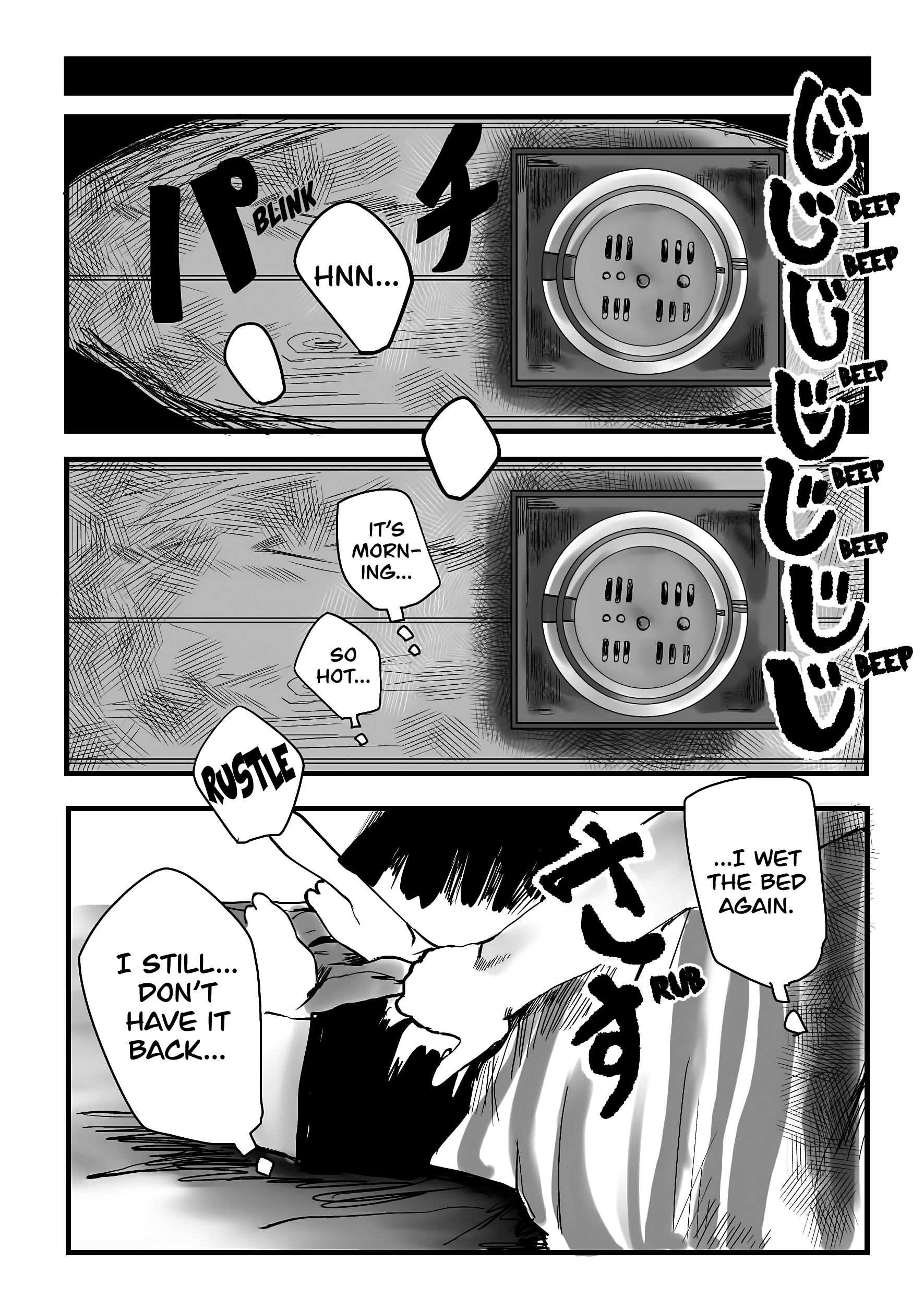 Ore ga Watashi ni Naru made chapter 5 page 4