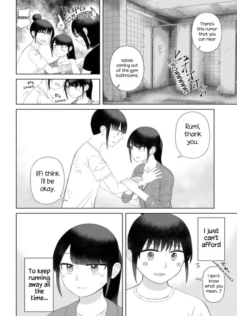 Ore ga Watashi ni Naru made chapter 56 page 6