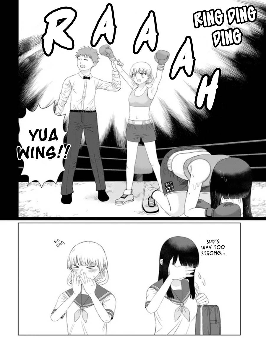 Ore ga Watashi ni Naru made chapter 57 page 12