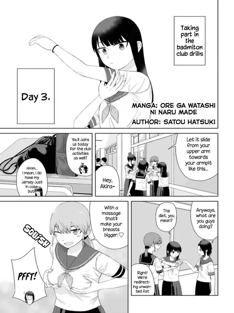 Ore ga Watashi ni Naru made chapter 57 page 3