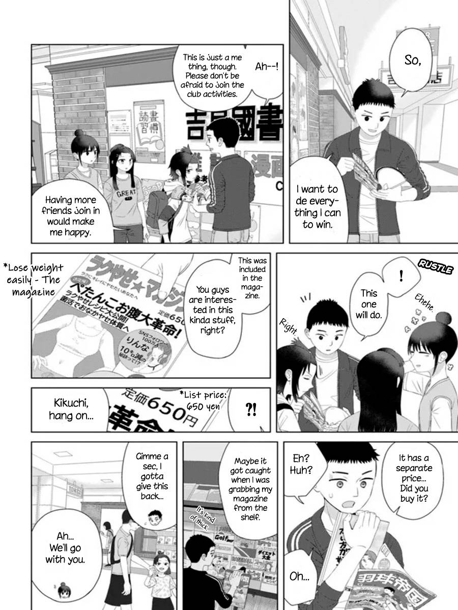 Ore ga Watashi ni Naru made chapter 58 page 10