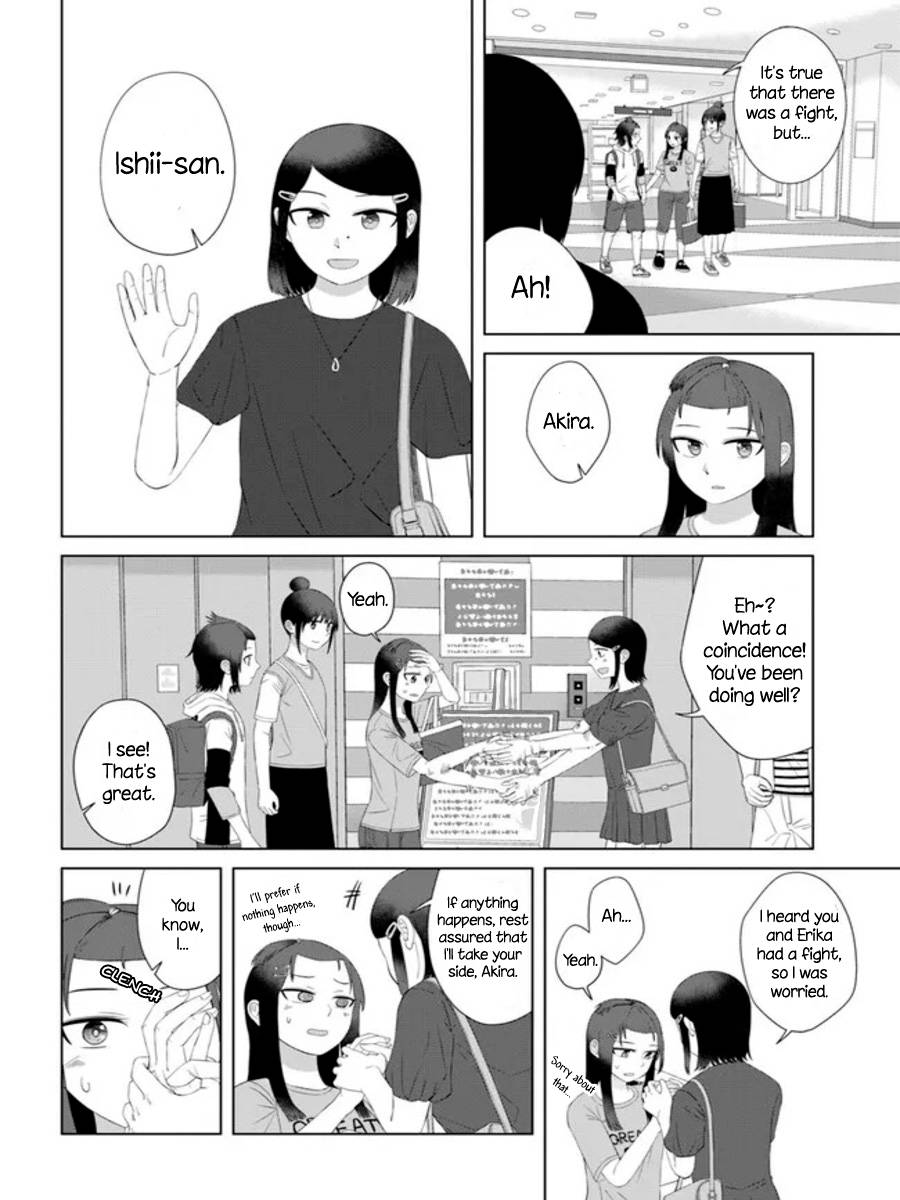 Ore ga Watashi ni Naru made chapter 58 page 12