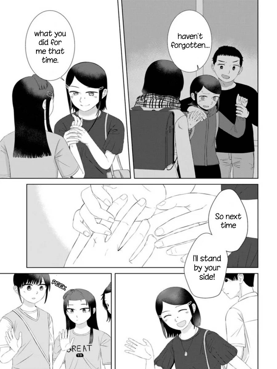 Ore ga Watashi ni Naru made chapter 58 page 13