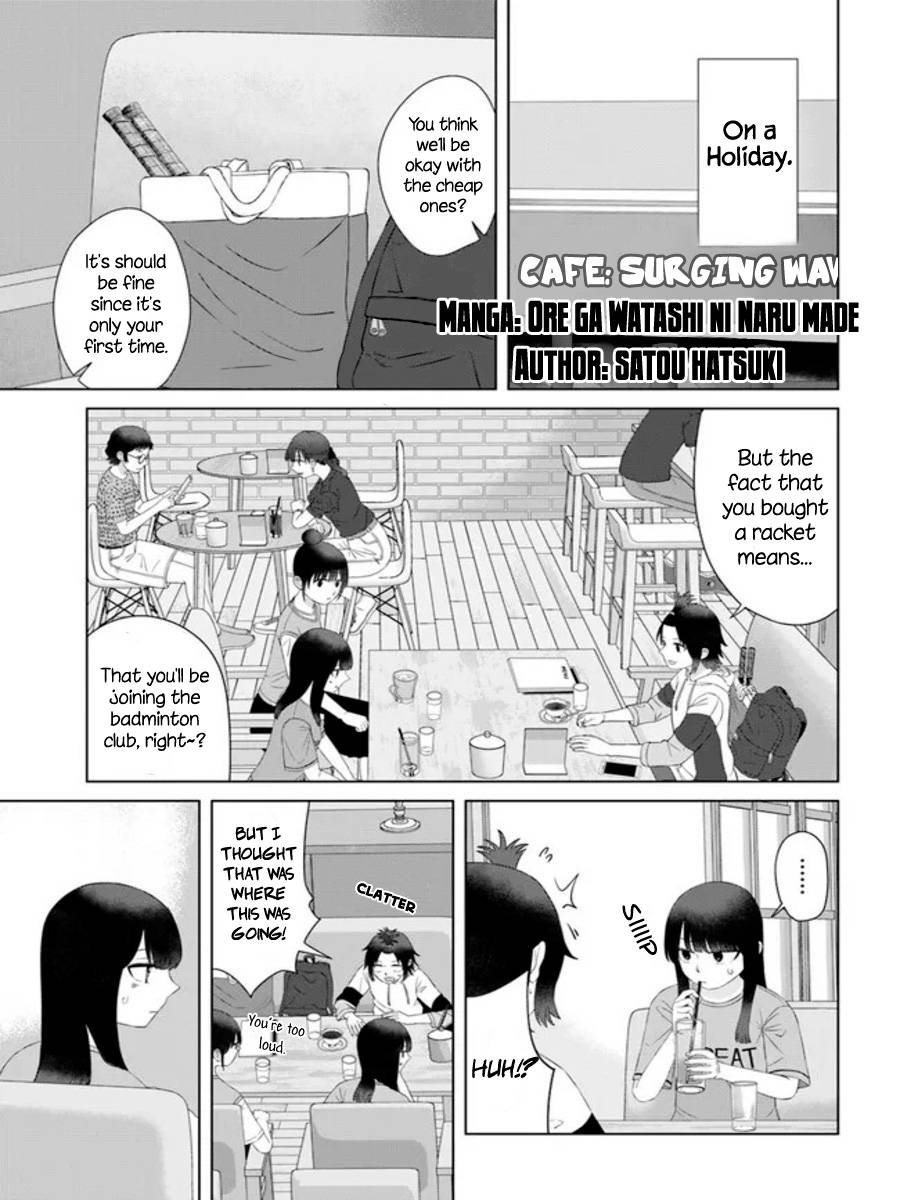 Ore ga Watashi ni Naru made chapter 58 page 3
