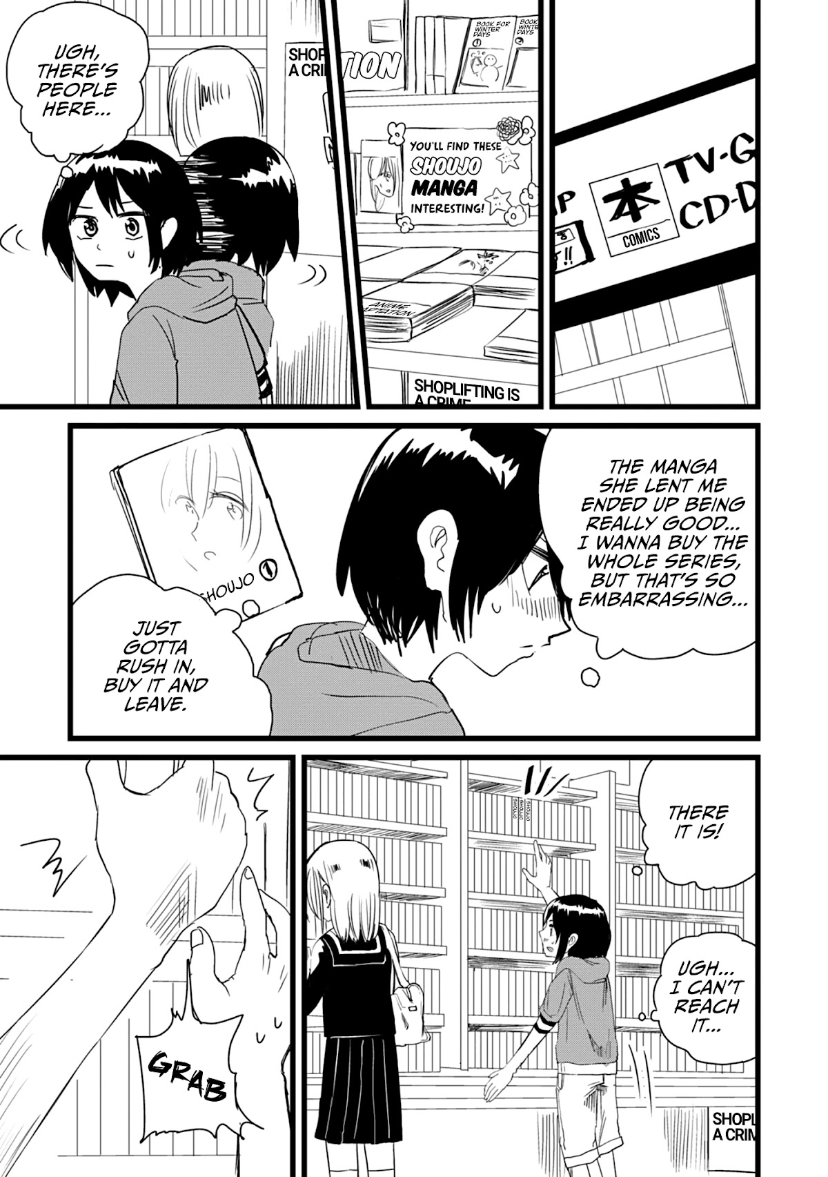 Ore ga Watashi ni Naru made chapter 6.5 page 3