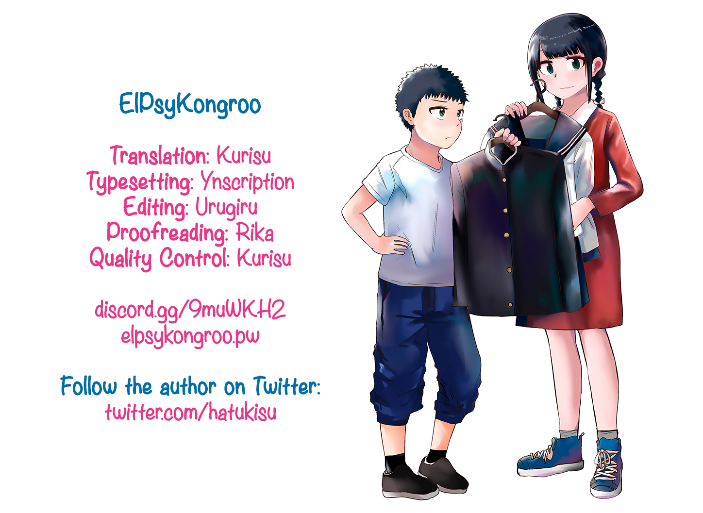 Ore ga Watashi ni Naru made chapter 6 page 14