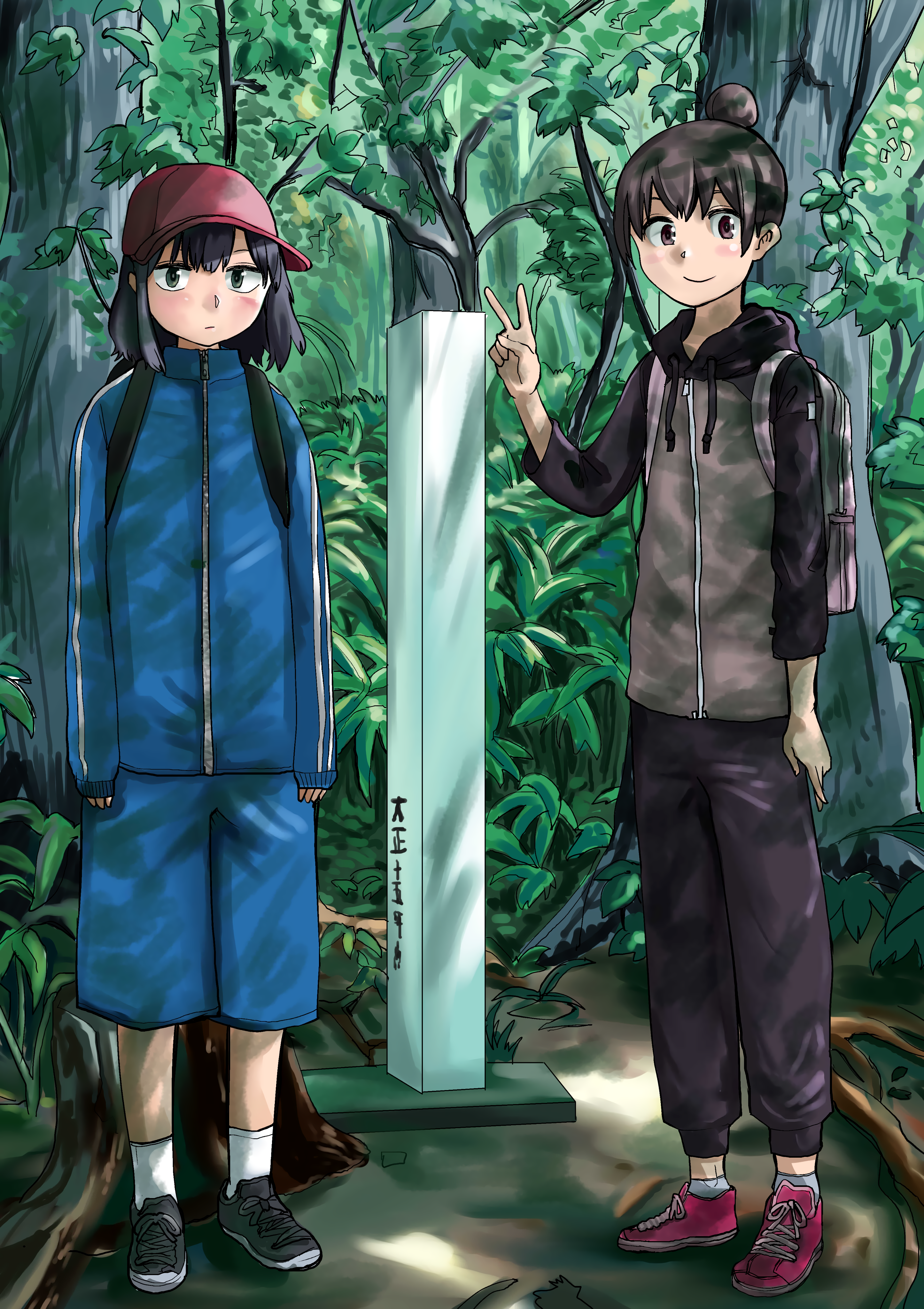 Ore ga Watashi ni Naru made chapter 6 page 15