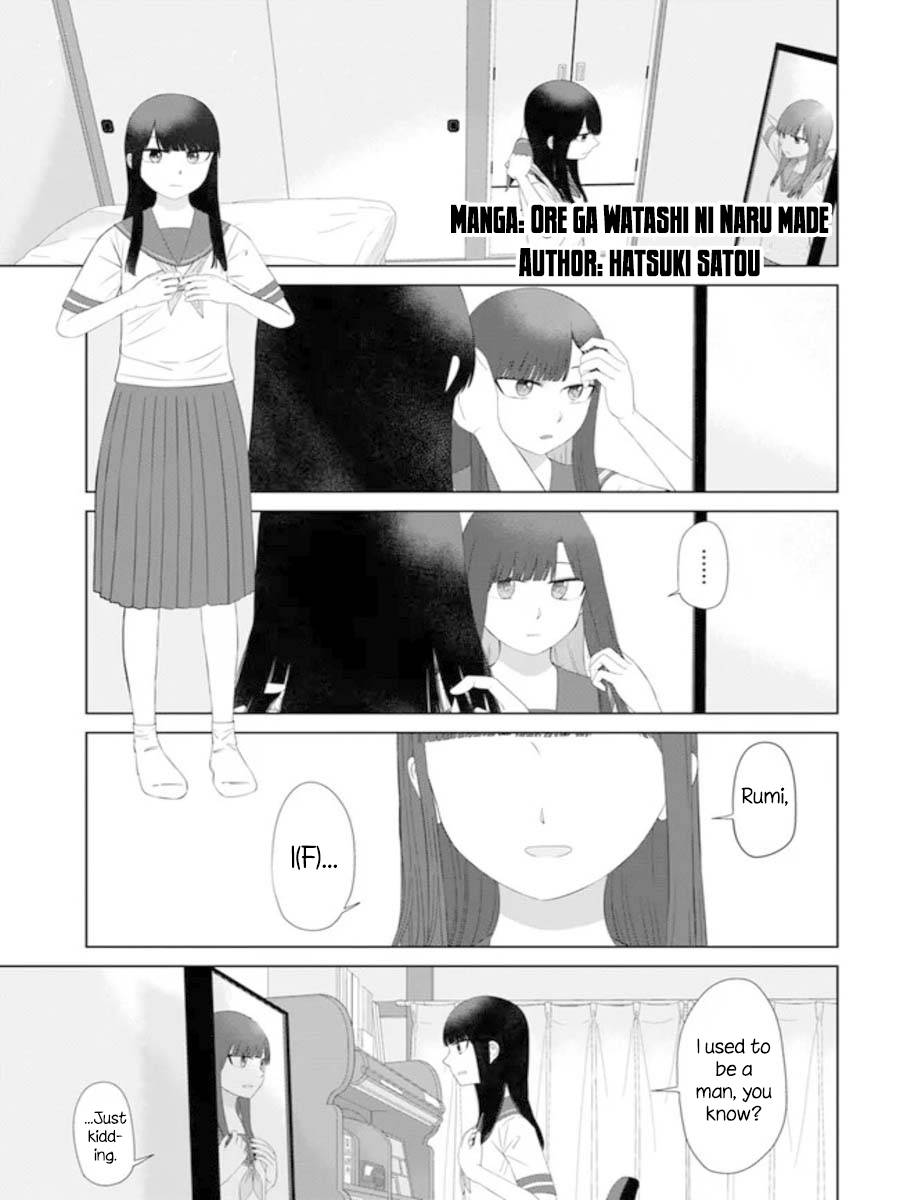 Ore ga Watashi ni Naru made chapter 60 page 3