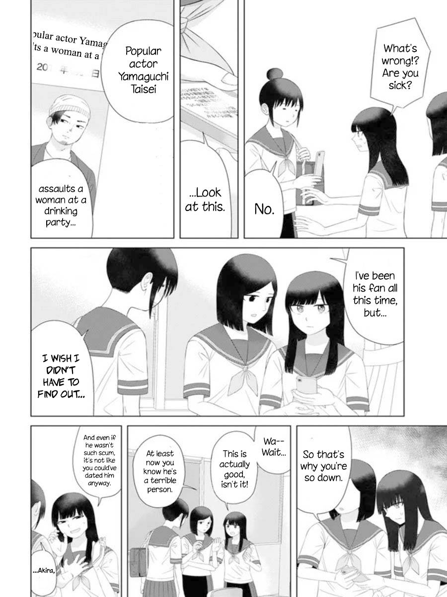 Ore ga Watashi ni Naru made chapter 60 page 8