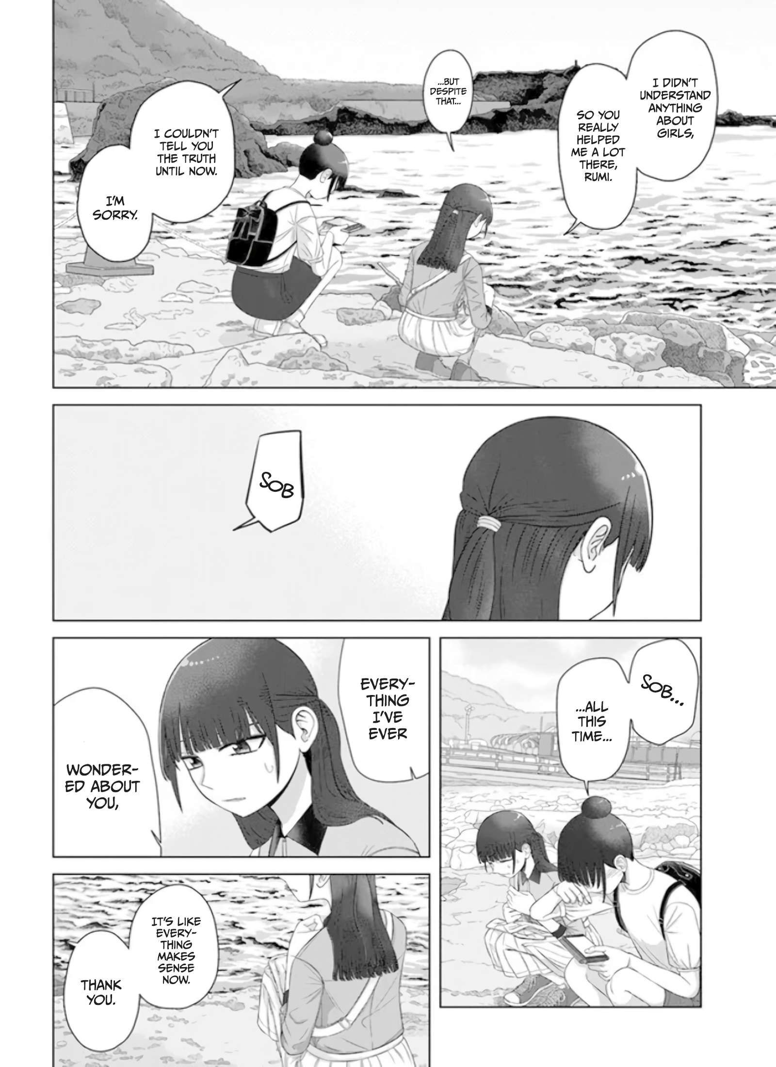Ore ga Watashi ni Naru made chapter 63 page 17