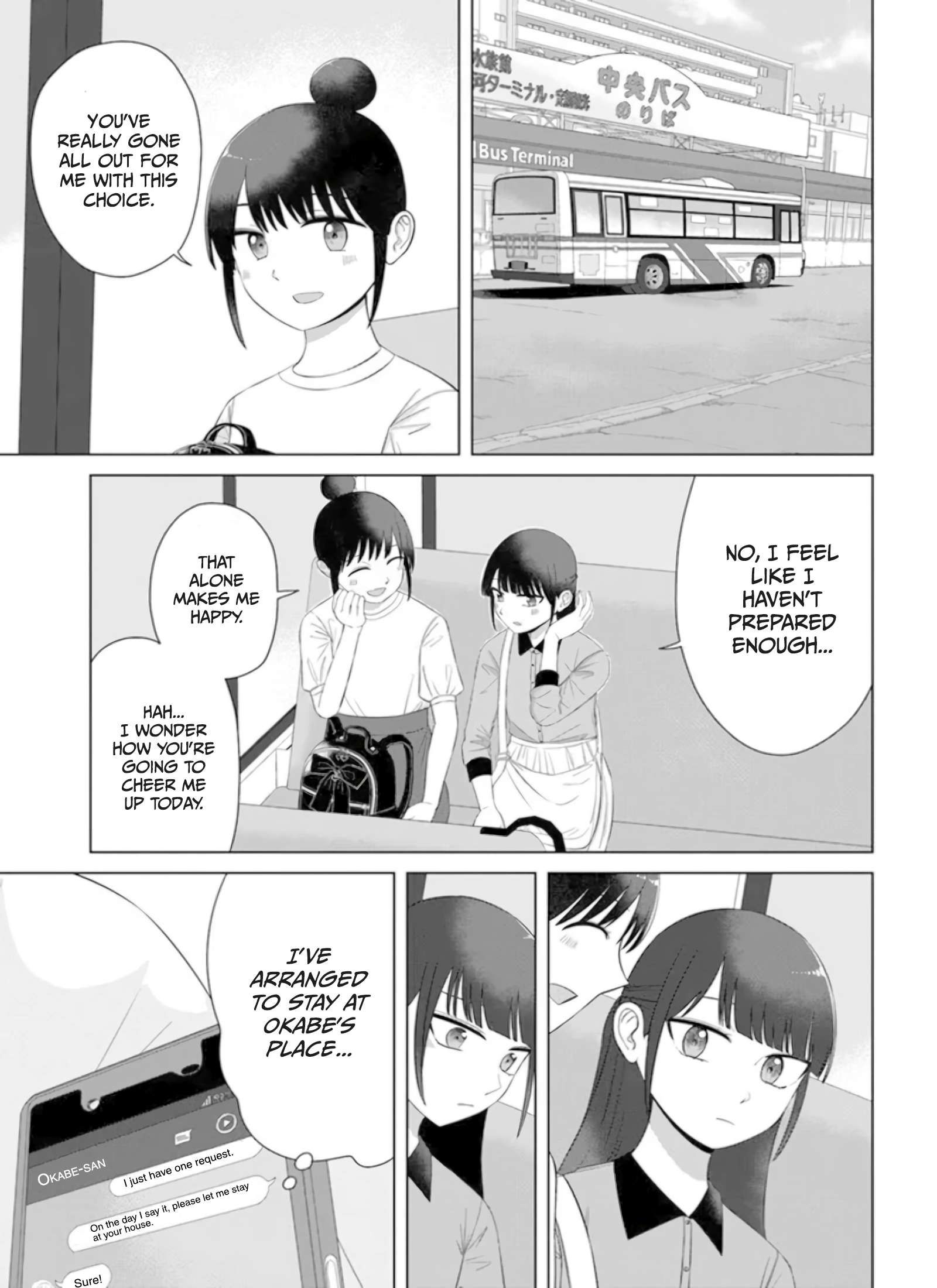 Ore ga Watashi ni Naru made chapter 63 page 4
