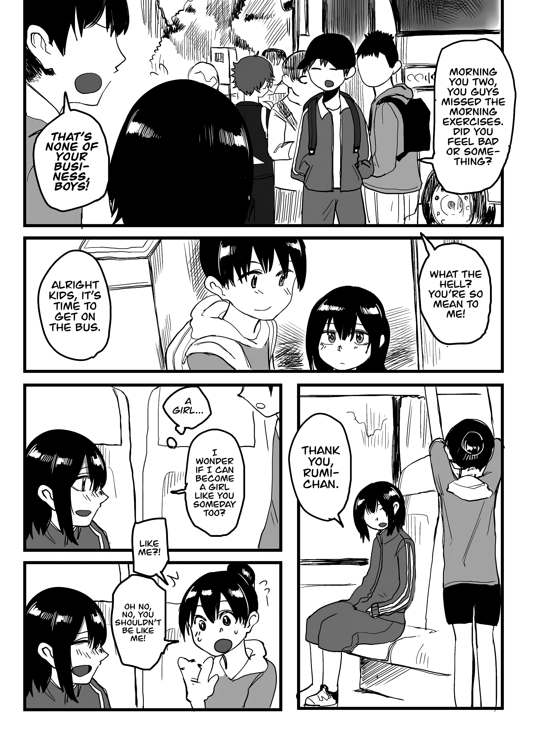 Ore ga Watashi ni Naru made chapter 7 page 17