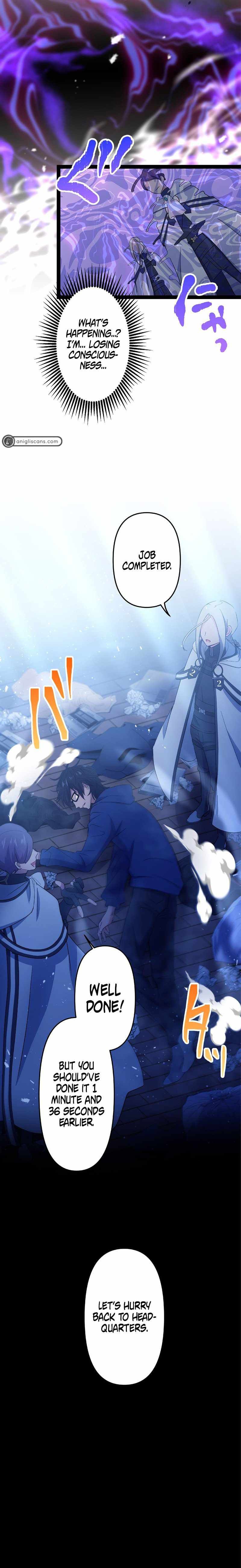 Ore no Buki wa Saijaku Dakedo Level Up suru Rashii chapter 1 page 15