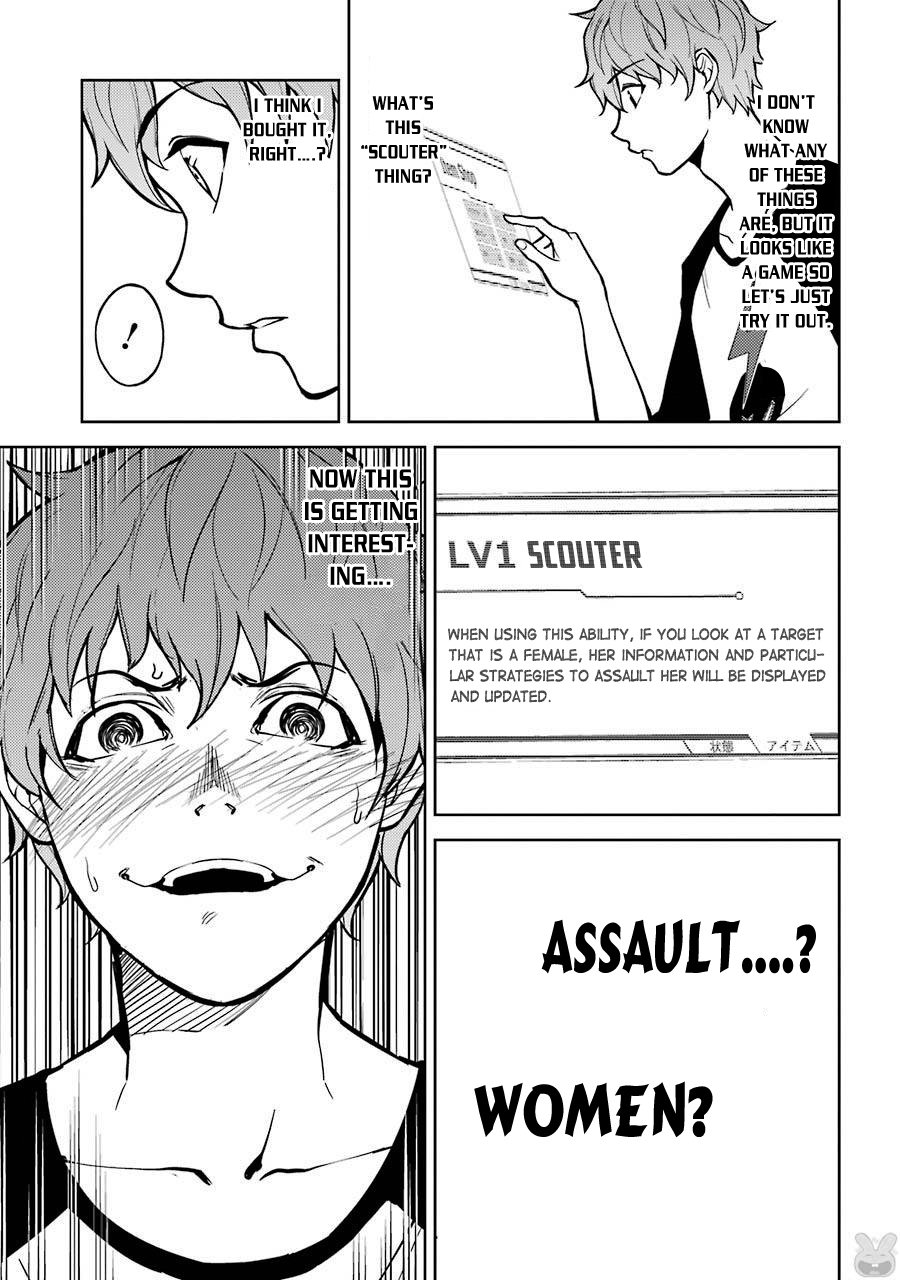 Ore no Genjitsu wa Ren'ai Game?? ka to Omottara Inochigake no Game datta chapter 1 page 11