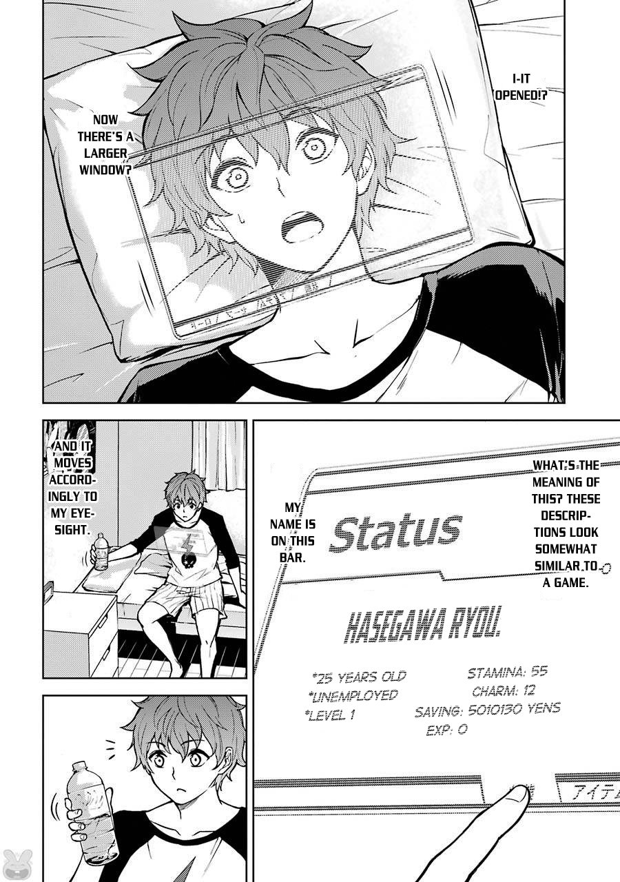 Ore no Genjitsu wa Ren'ai Game?? ka to Omottara Inochigake no Game datta chapter 1 page 4