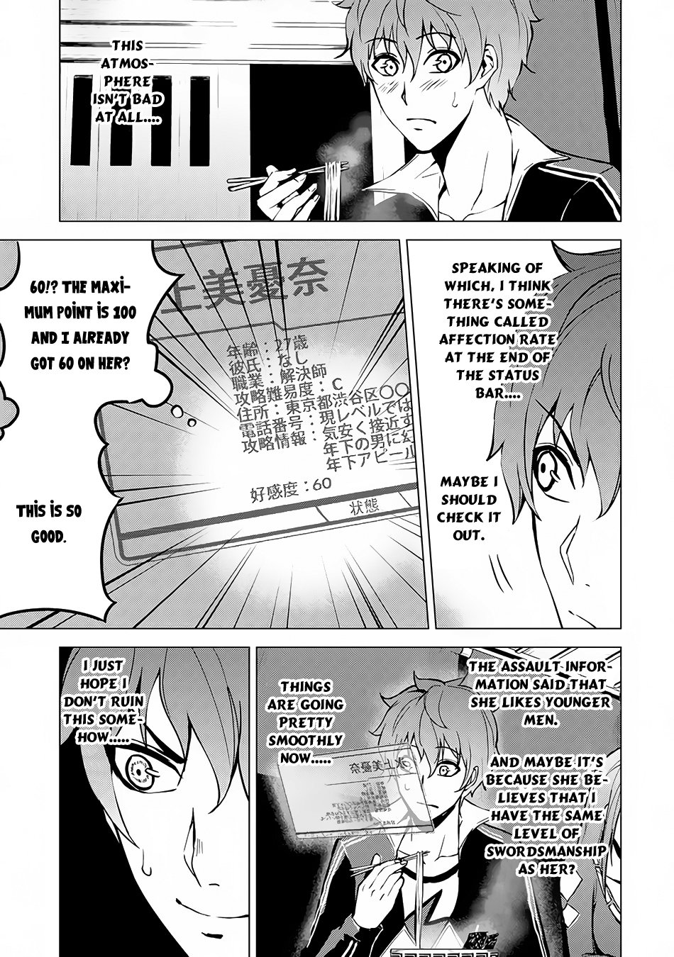 Ore no Genjitsu wa Ren'ai Game?? ka to Omottara Inochigake no Game datta chapter 10.1 page 31