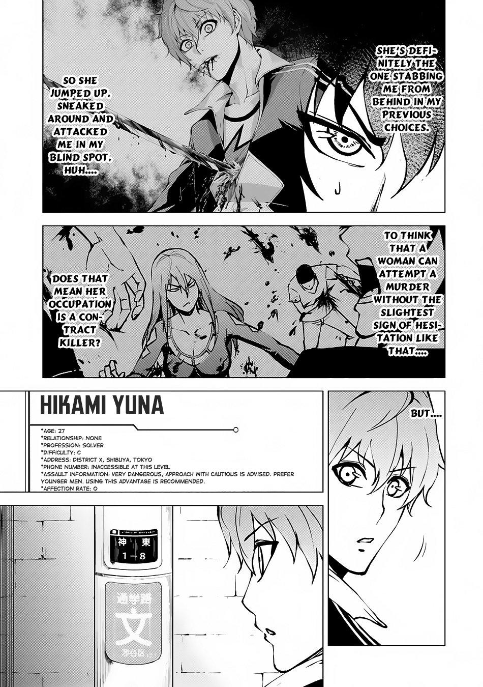 Ore no Genjitsu wa Ren'ai Game?? ka to Omottara Inochigake no Game datta chapter 10.1 page 4