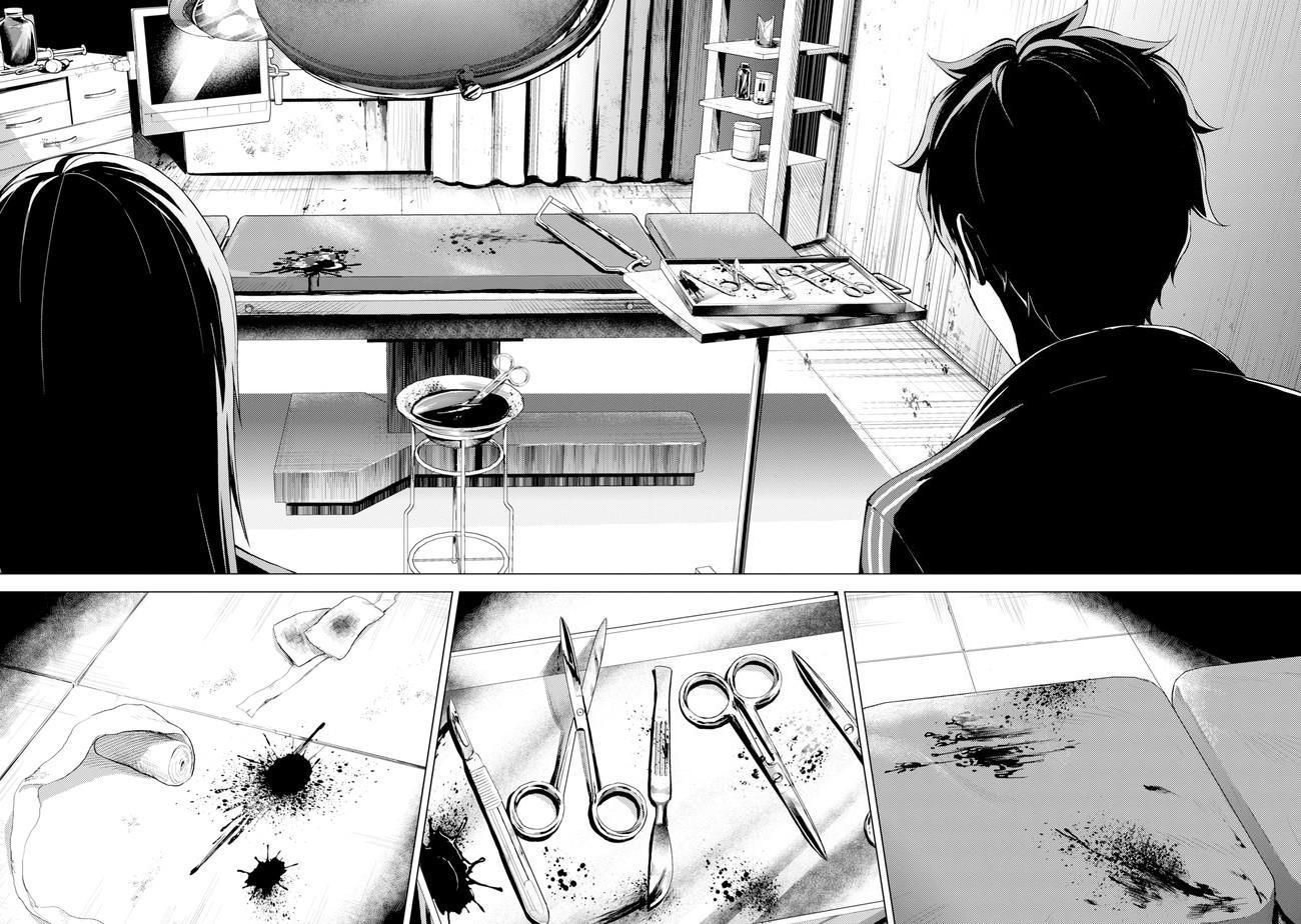 Ore no Genjitsu wa Ren'ai Game?? ka to Omottara Inochigake no Game datta chapter 11.1 page 17