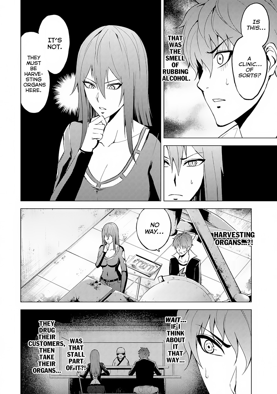 Ore no Genjitsu wa Ren'ai Game?? ka to Omottara Inochigake no Game datta chapter 11.2 page 2