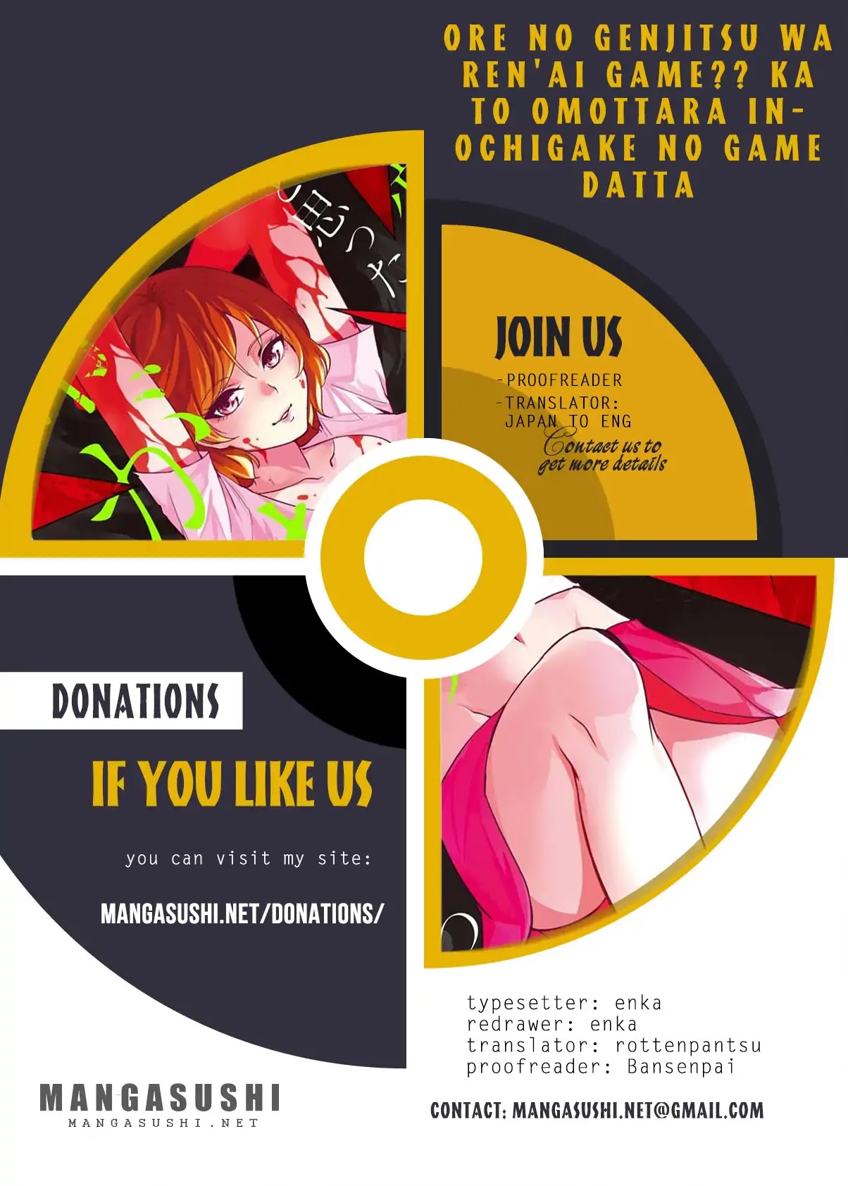 Ore no Genjitsu wa Ren'ai Game?? ka to Omottara Inochigake no Game datta chapter 14.1 page 1