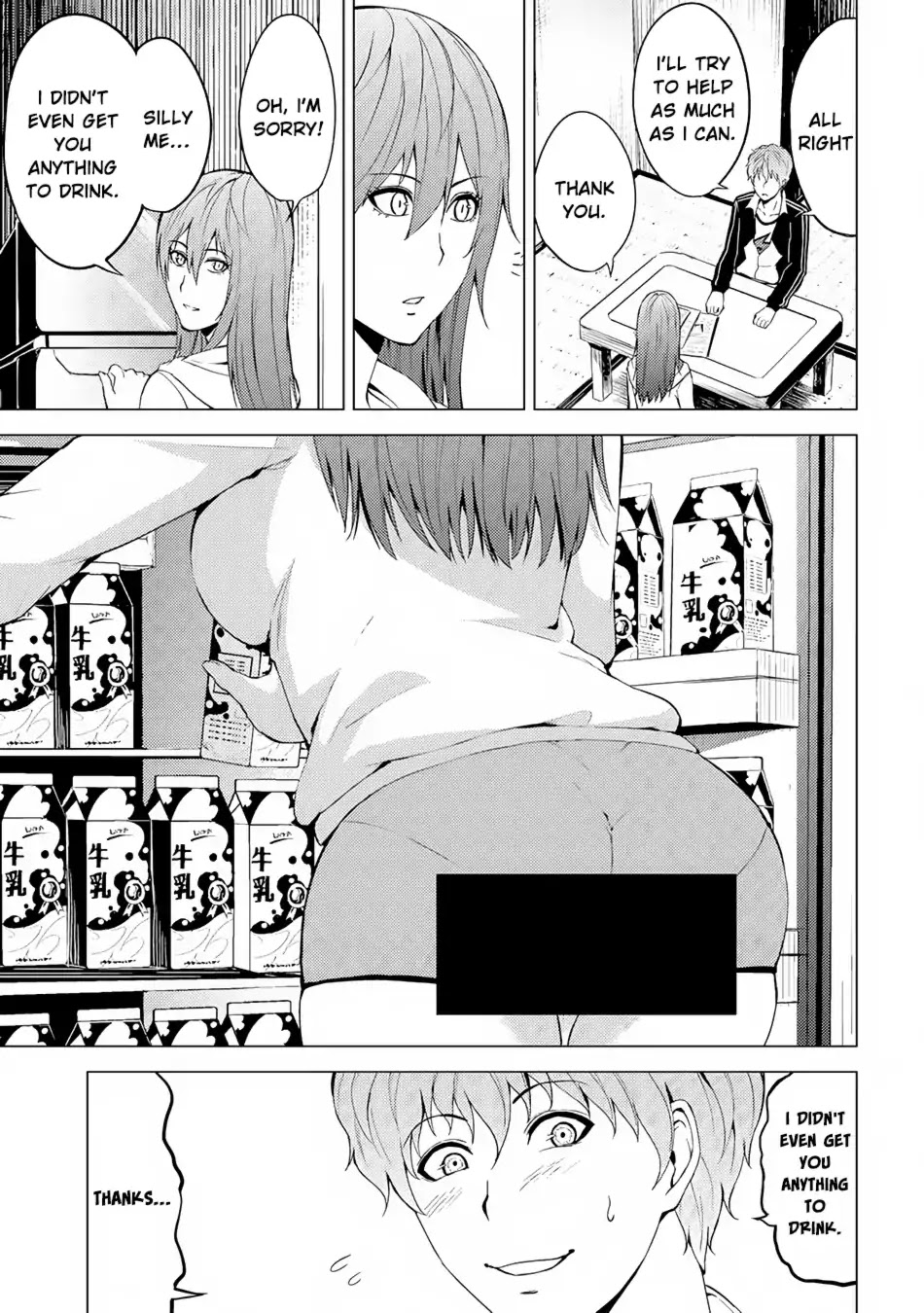 Ore no Genjitsu wa Ren'ai Game?? ka to Omottara Inochigake no Game datta chapter 14.1 page 16