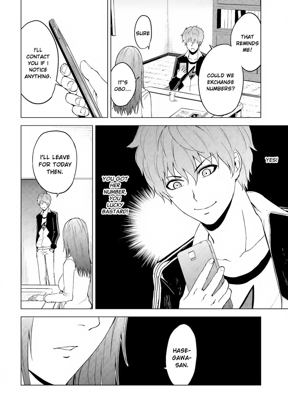 Ore no Genjitsu wa Ren'ai Game?? ka to Omottara Inochigake no Game datta chapter 14.1 page 19