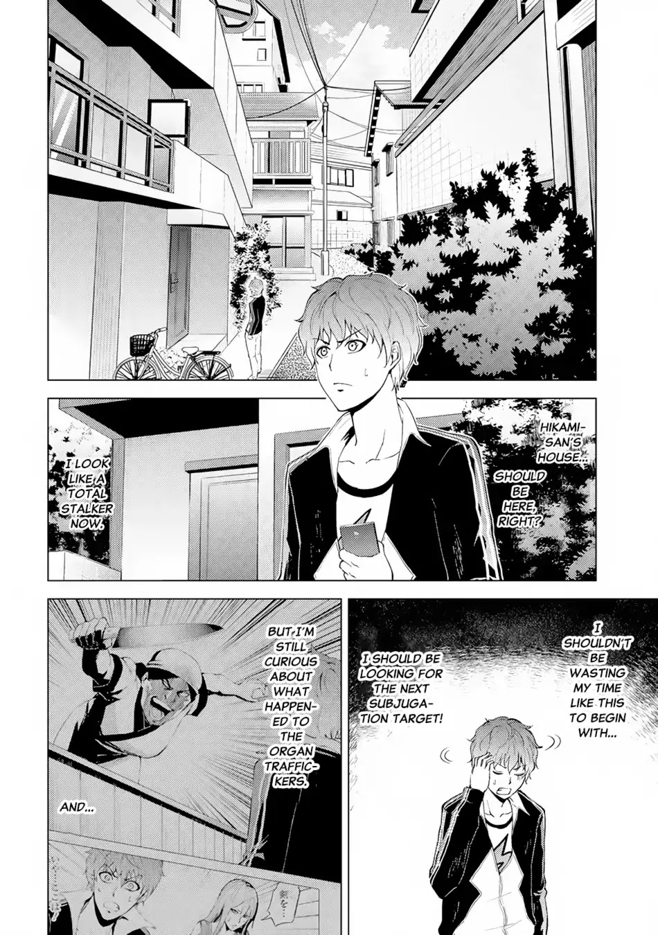 Ore no Genjitsu wa Ren'ai Game?? ka to Omottara Inochigake no Game datta chapter 14.1 page 3