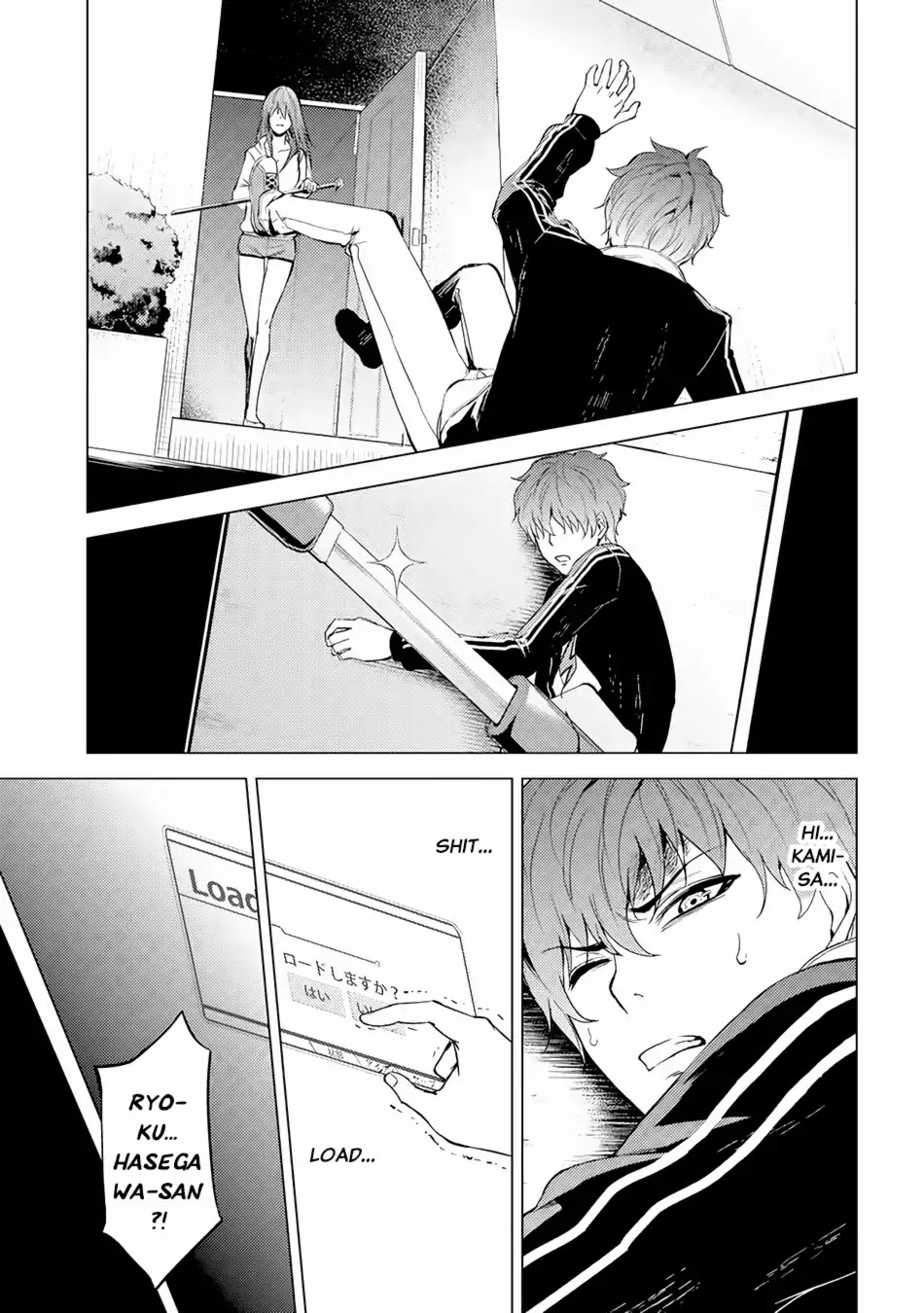 Ore no Genjitsu wa Ren'ai Game?? ka to Omottara Inochigake no Game datta chapter 14.1 page 6