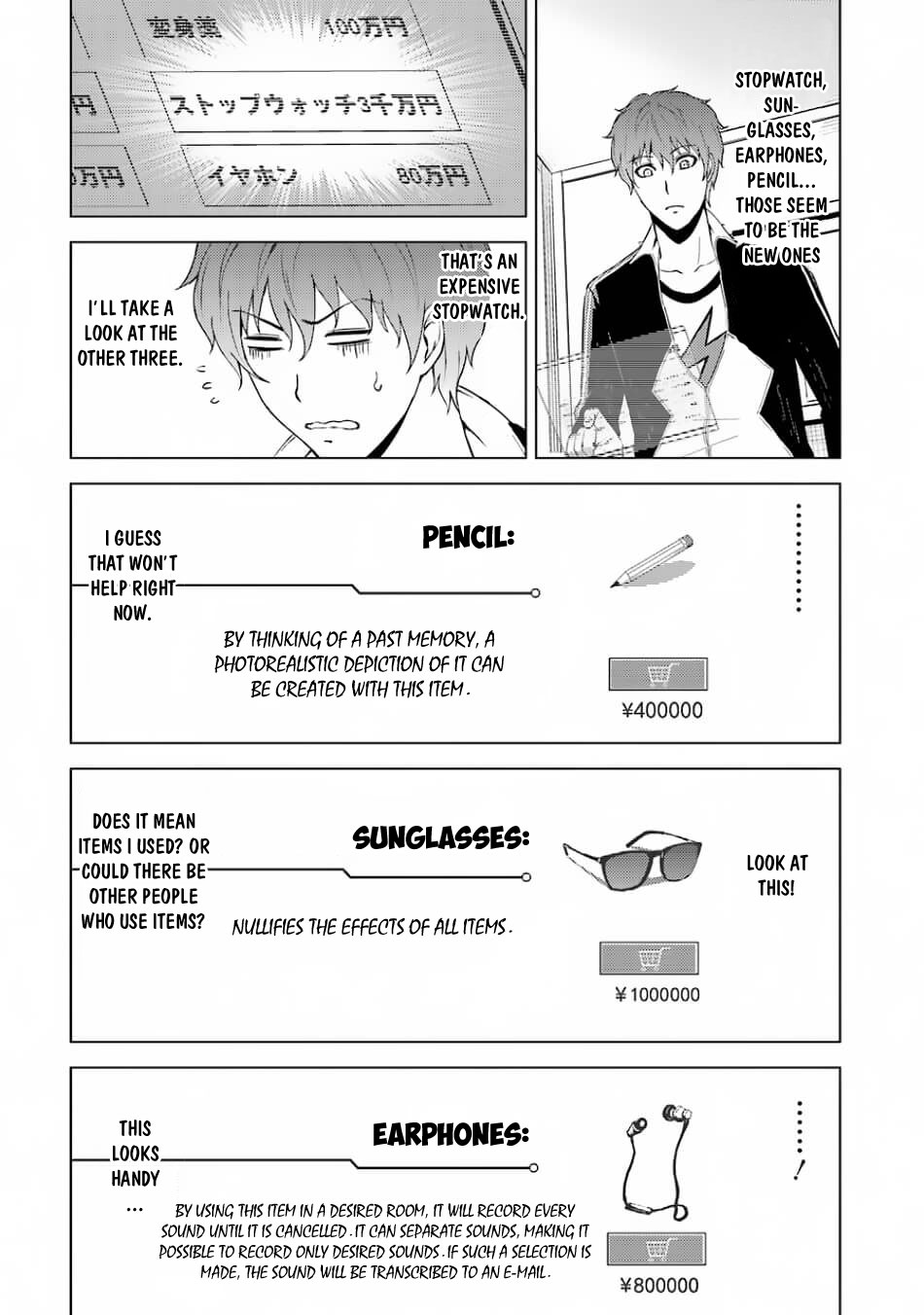 Ore no Genjitsu wa Ren'ai Game?? ka to Omottara Inochigake no Game datta chapter 15.1 page 19