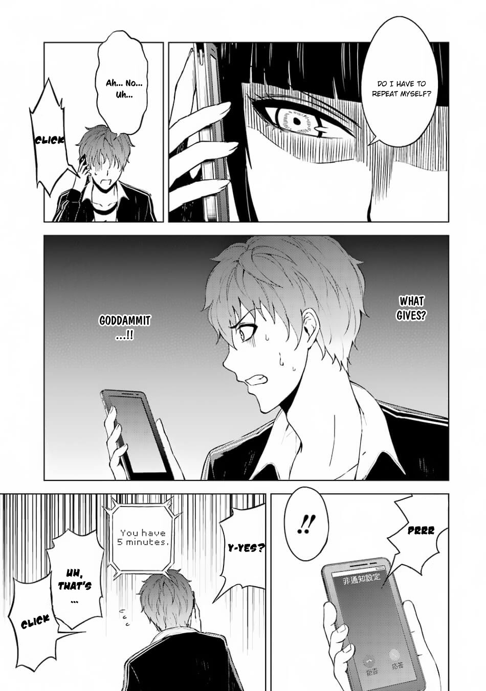 Ore no Genjitsu wa Ren'ai Game?? ka to Omottara Inochigake no Game datta chapter 15.1 page 26