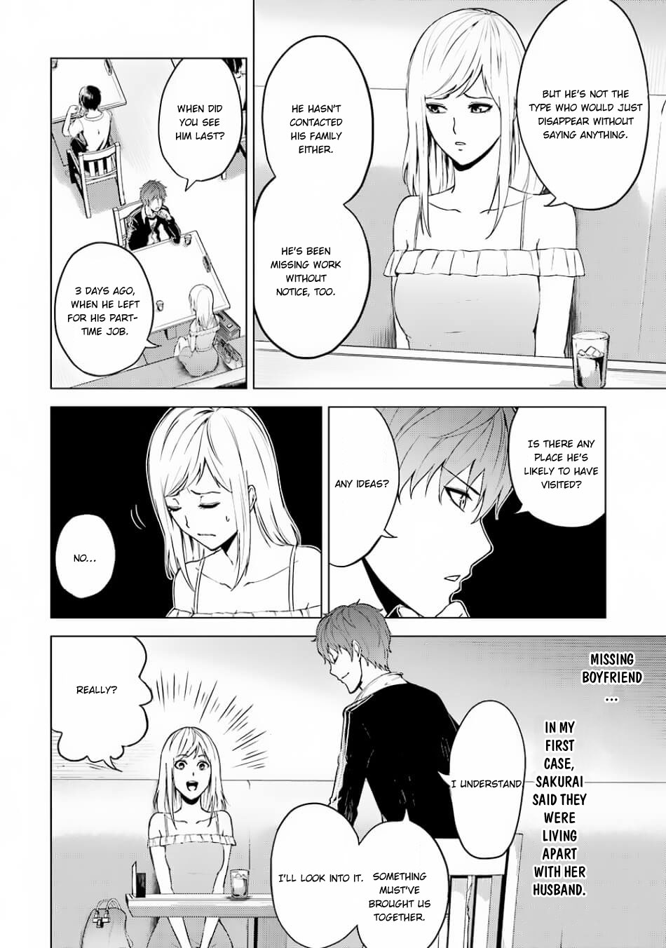 Ore no Genjitsu wa Ren'ai Game?? ka to Omottara Inochigake no Game datta chapter 15.1 page 5