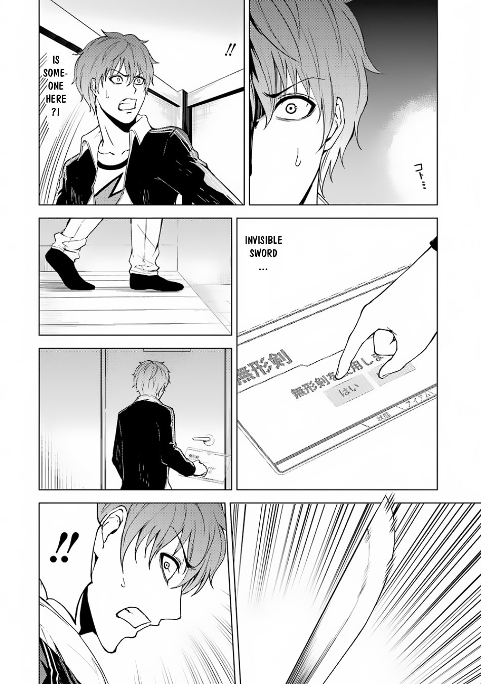 Ore no Genjitsu wa Ren'ai Game?? ka to Omottara Inochigake no Game datta chapter 16.1 page 10