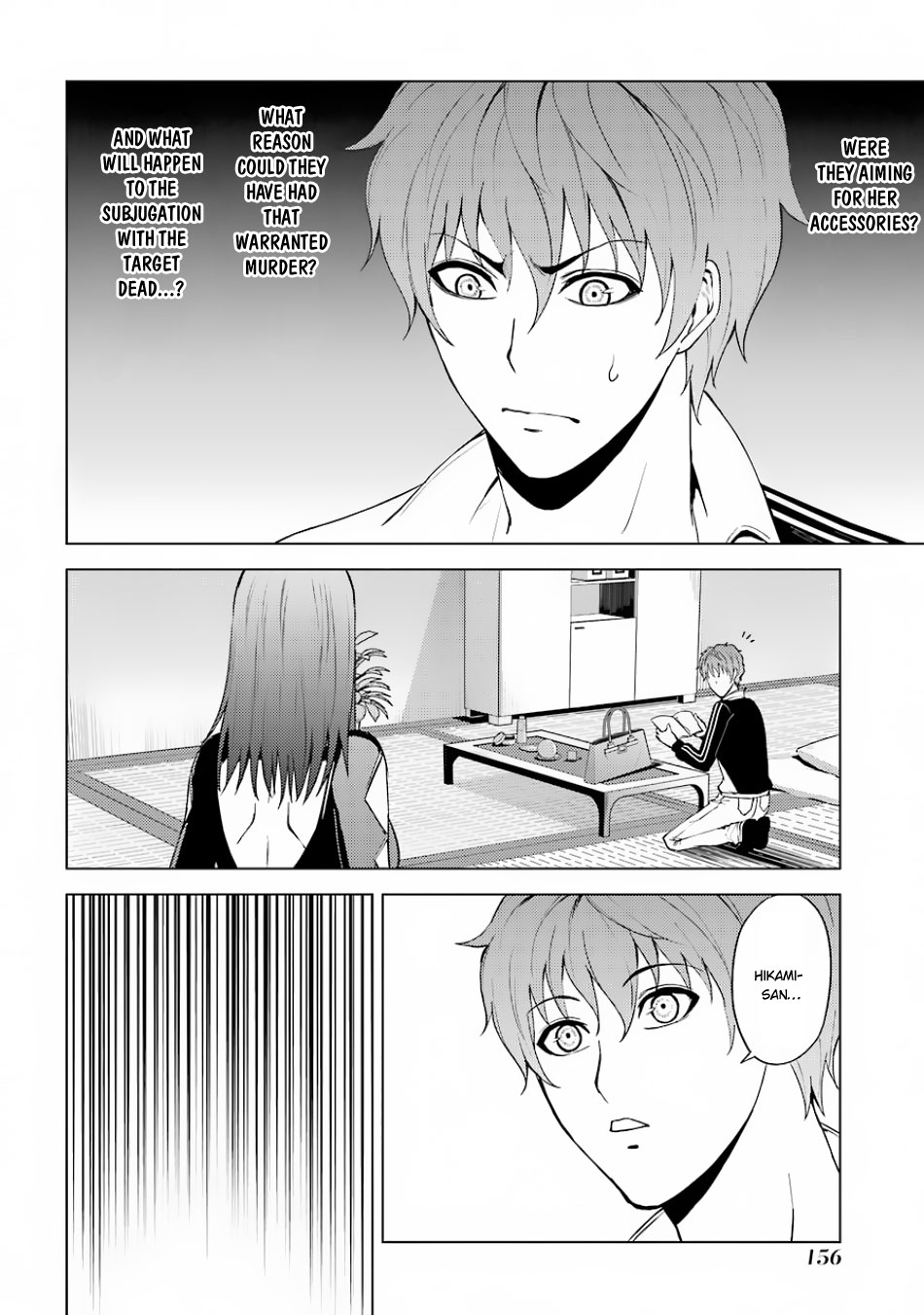 Ore no Genjitsu wa Ren'ai Game?? ka to Omottara Inochigake no Game datta chapter 16.1 page 16