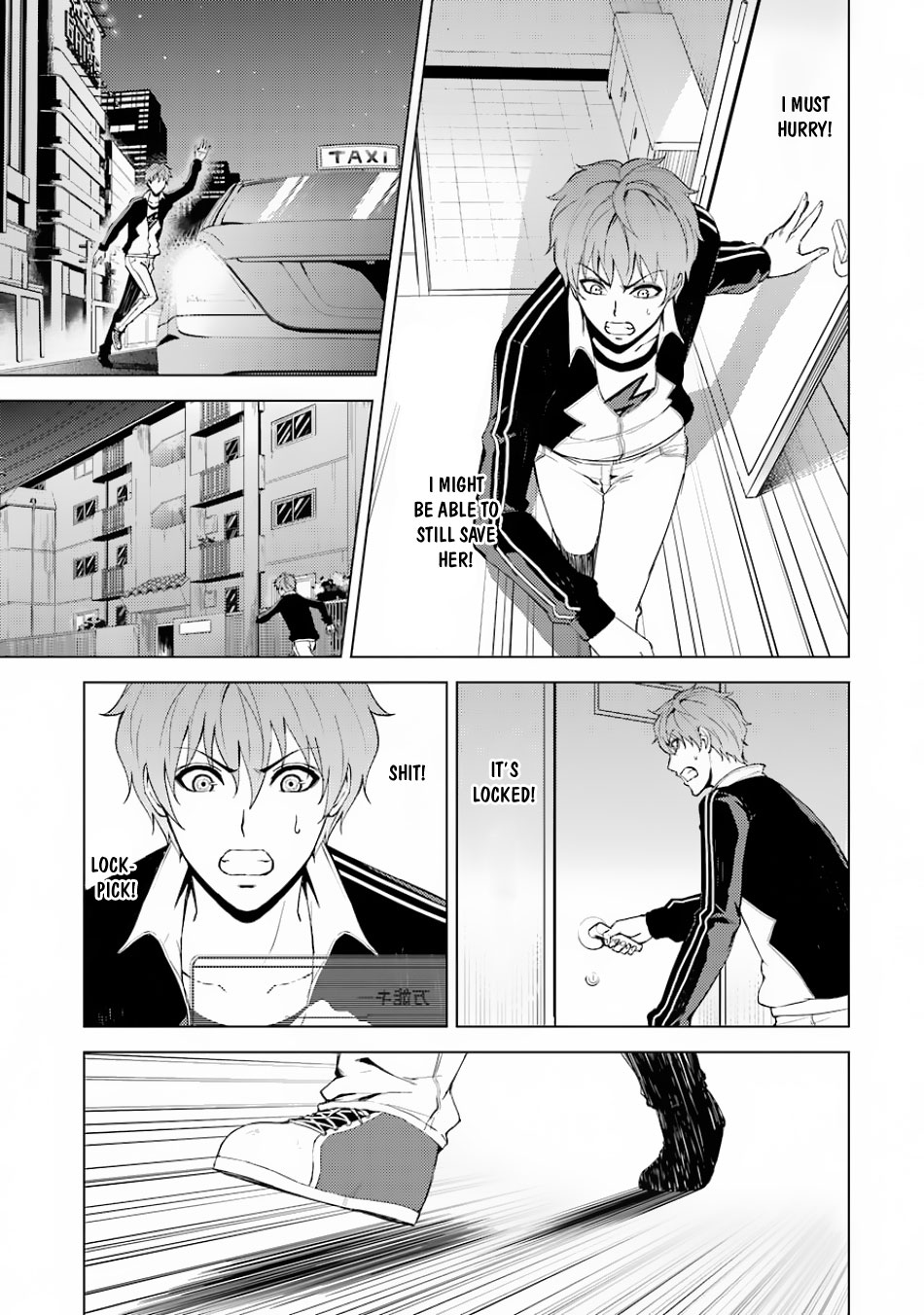 Ore no Genjitsu wa Ren'ai Game?? ka to Omottara Inochigake no Game datta chapter 16.1 page 19