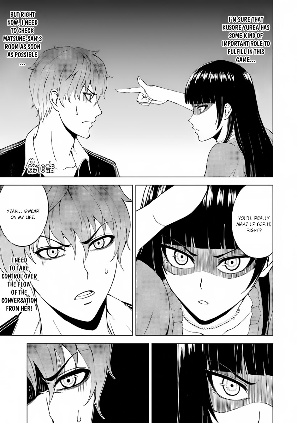 Ore no Genjitsu wa Ren'ai Game?? ka to Omottara Inochigake no Game datta chapter 16.1 page 2