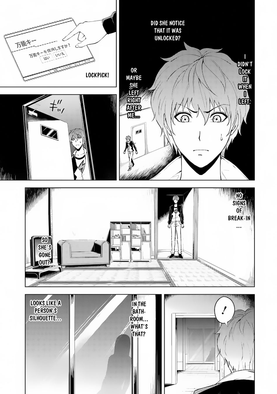 Ore no Genjitsu wa Ren'ai Game?? ka to Omottara Inochigake no Game datta chapter 16.1 page 7