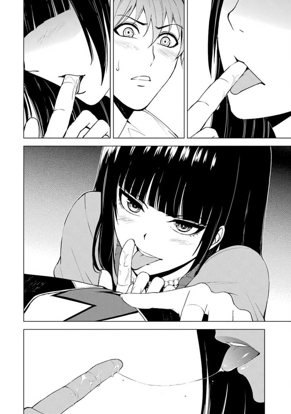 Ore no Genjitsu wa Ren'ai Game?? ka to Omottara Inochigake no Game datta chapter 16.2 page 2