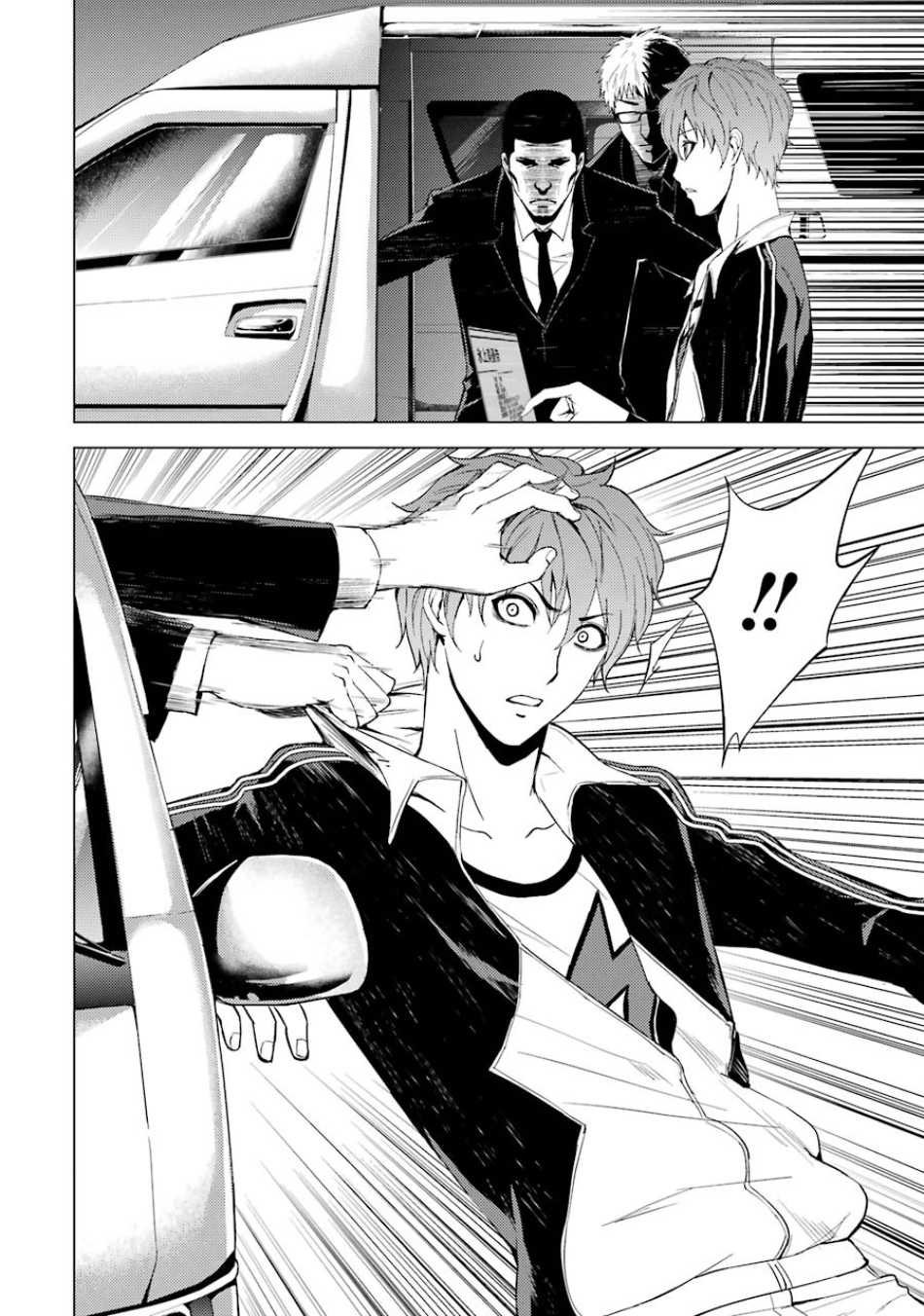 Ore no Genjitsu wa Ren'ai Game?? ka to Omottara Inochigake no Game datta chapter 16.2 page 22