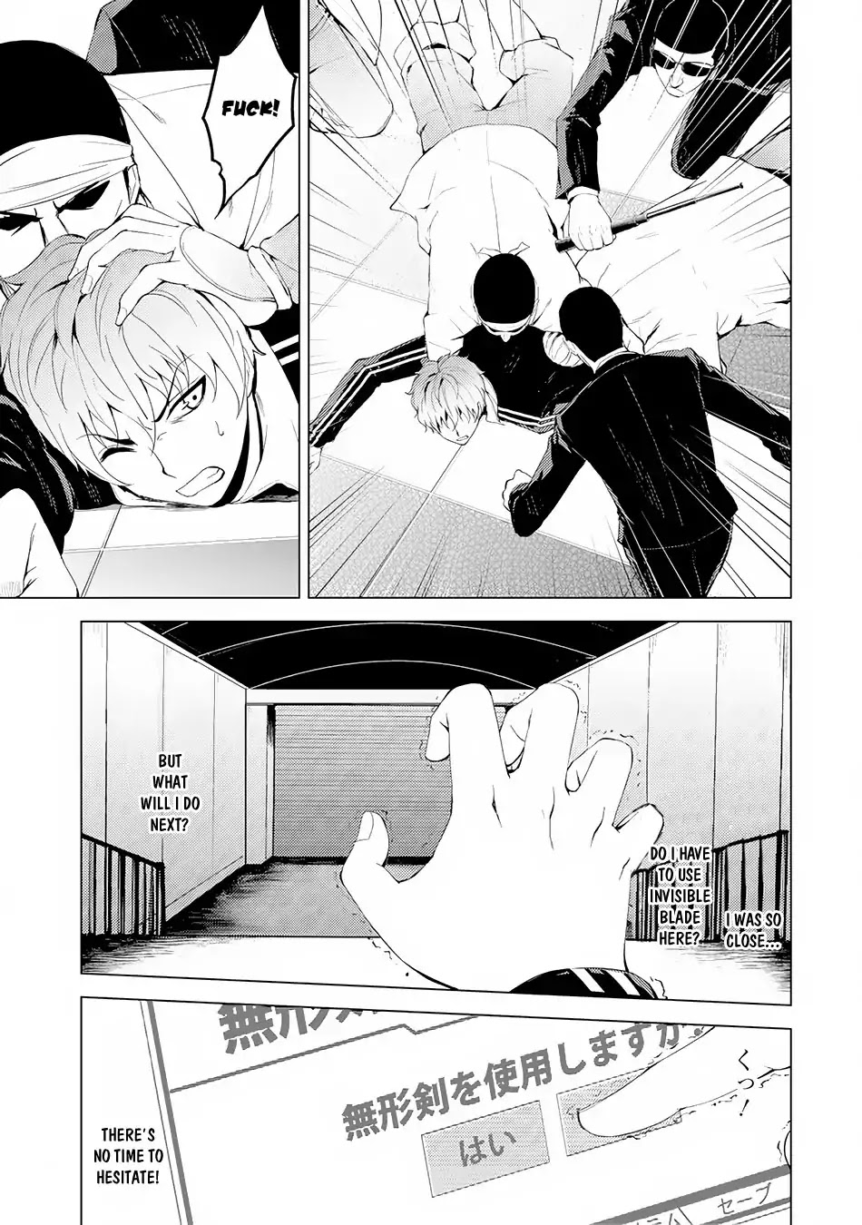 Ore no Genjitsu wa Ren'ai Game?? ka to Omottara Inochigake no Game datta chapter 17.2 page 15